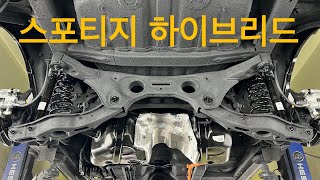 스포티지 하이브리드 언더코팅 시공하러 충북 진천에서 오셨습니다.