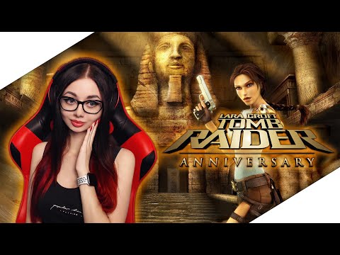 ФИНАЛ TOMB RAIDER: ANNIVERSARY | Прохождение на Русском | ЛАРА КРОФТ РАСХИТИТЕЛЬНИЦА ГРОБНИЦ