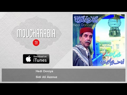 TÉLÉCHARGER YA RAYES LAB7AR MP3 GRATUIT MP3 RAYES GRATUIT YA LAB7AR TÉLÉCHARGER