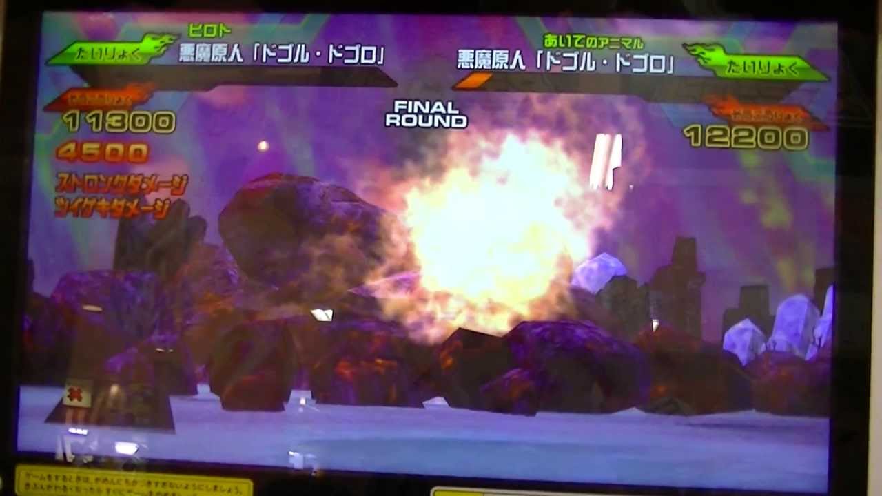 グレートアニマルカイザー第4弾ドゴル・ドゴロVSドゴル・ドゴロ - YouTube