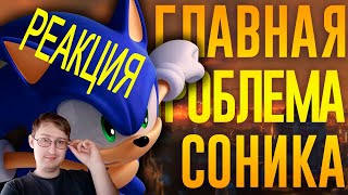 ГЛАВНАЯ ПРОБЛЕМА ИГР О СОНИКЕ | N-time | Реакция