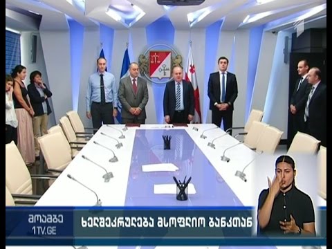 ხადურის განცხადება