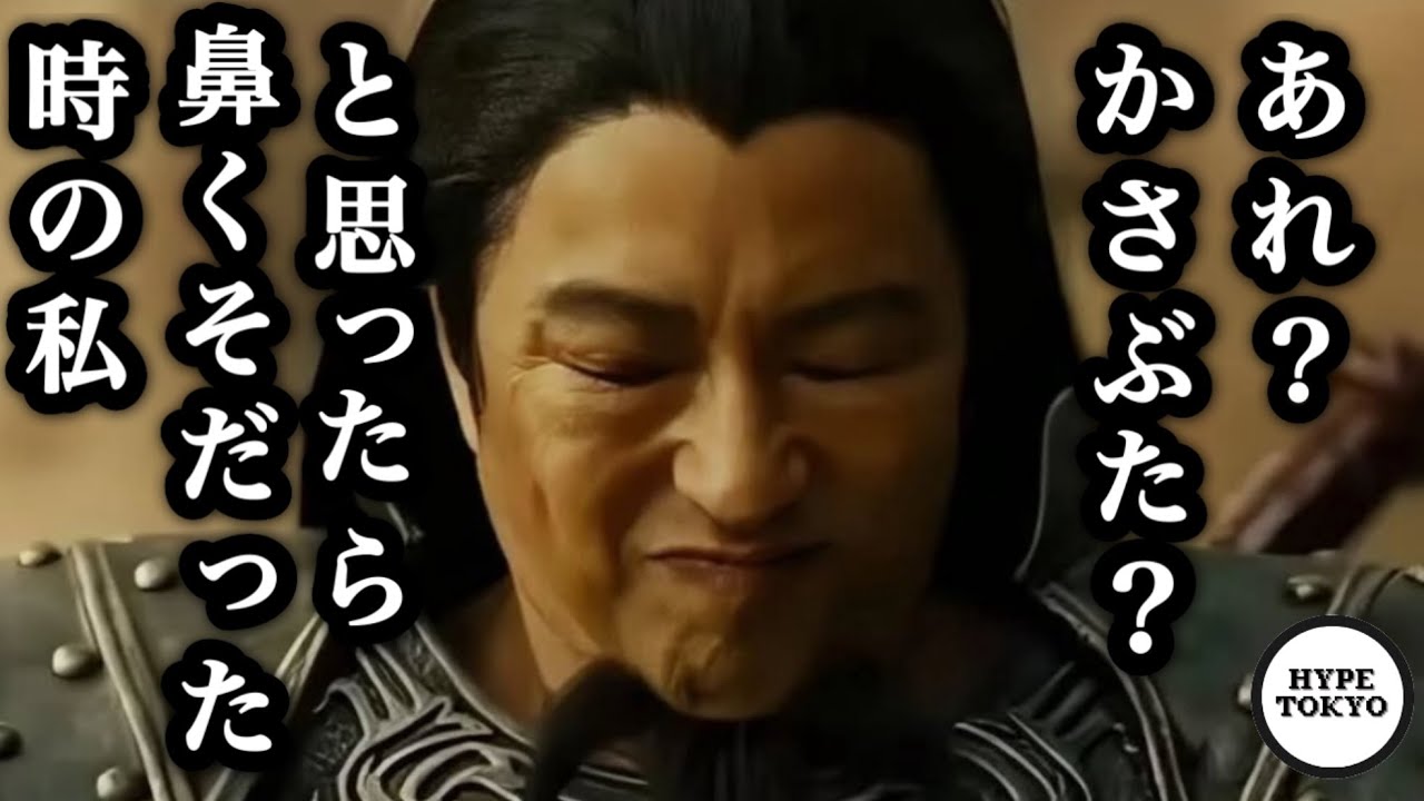 【大沢たかお祭り】神作品50連発PART23