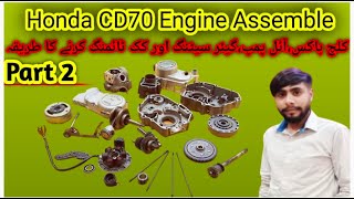 Assembling CD-70 Motorcycle Engine | Complete Assembling of 70cc Motorcycle Engine | part 2