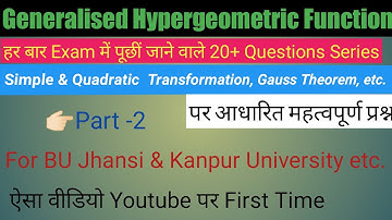 #2 20+ Most Important Question Problem | Hypergeometric Function |