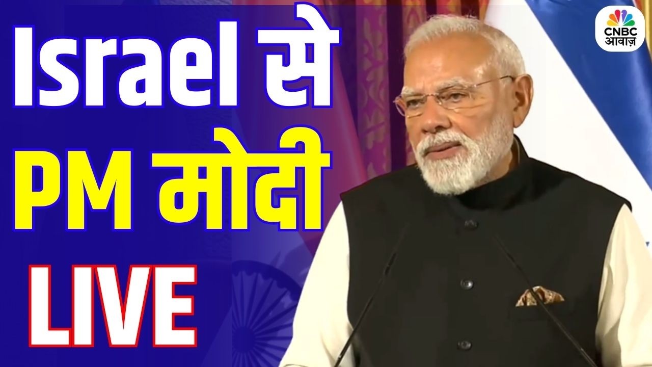 LIVE: India-Israel MoU Exchange & Joint Statement I PM Modi I Netanyahu I Defence pact I Middle East