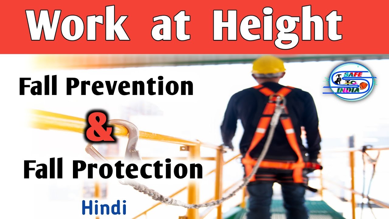 Fall Prevention & Fall protection in hindi ।। Diffrence between fall