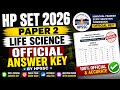 🔥 HP SET Life Science Paper 2 Answer Key 2026 |All Ques✅ Expected Score & Analysis#viral#trending