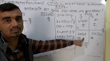 Class 11 Exercise 3.4 Q1 | Trigonometric functions in Hindi | prashnavali 3.4 class 11th KclAcademy