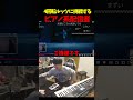 ゆゆうたの四回転 #shorts #ゆゆうた #音楽