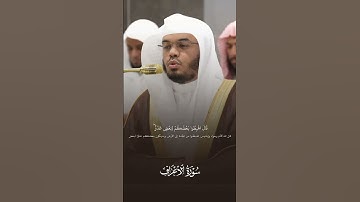 قَالَا رَبَّنَا ظَلَمْنَا أَنفُسَنَا💔تلاوة بديعة😴فجر 8 جمادة الاولى #5yr_alklam