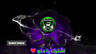 انترو mr abod gamer الجديد