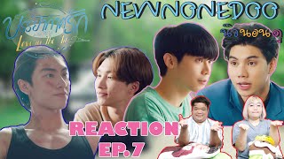 รีแอคบรรยากาศรัก EP.7 Reaction Love in the air EP.7 | NEW None Doo "นิวนอนดู" EP.150