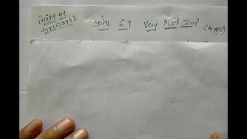 std 10 maths ch 6, પ્રમેય 6.9 most imp  પાયથાગોરસનો પ્રતિ પ્રમેય