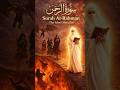 #short #instagram #Quran Reciting Surah Ar-Rahman… Her Path to Jannah | A Powerful Islamic Reminder