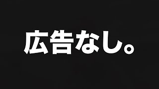 ディスカバリーチャンネルよりお知らせ。