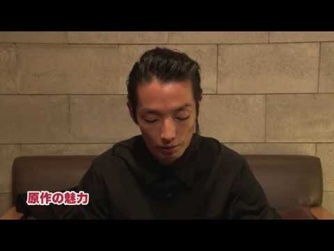 Bunkamuraシアターコクーン「プルートゥ ＰＬＵＴＯ」森山未來コメント動画