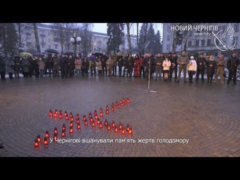 Телеканал Новий Чернігів: Голодомор – геноцид українського народу: свічки пам’яті запалили у Чернігові