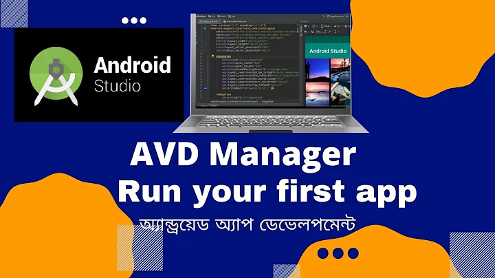 AVD manager in Android Studio and run your First App | Android Virtual Manager Device