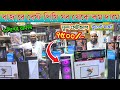 Desktop Price in Bangladesh | Best Budget PC Build 2025 || Ryzen PC Build | PC Build Bangladesh
