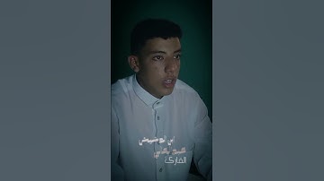سورة لقمان الآية ١٣ إلى الآية ١٥ | عبدالعالي ابن الدشيش