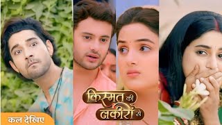 Kismat Ki Lakiron Se : Abhay Ne Lagaya Sach Ka Pta😱 | Kismat ki Lakiron Se serial New Latest Promo