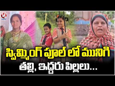 Tragedy Incident in Punnelu Village | Hanumakonda | V6 News - V6NEWSTELUGU