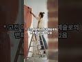 프랑스 파리여행시 꼭 가야하는 곳 10 #파리여행 #유럽여행 #파리여행루트 #파리볼거리 #유럽여행