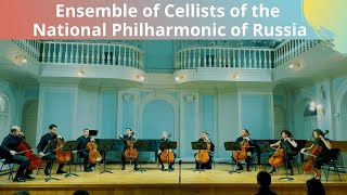 Ensemble of Cellists of the National Philharmonic of Russia / Ансамбль виолончелистов НФОР