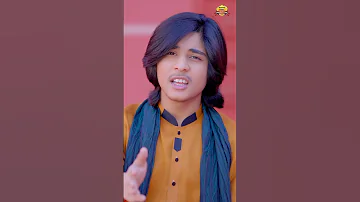 Wasen Peya Tu Rahman Ali Anaya Ali Wattakhelproduction Shortsvideo Saraikisong 