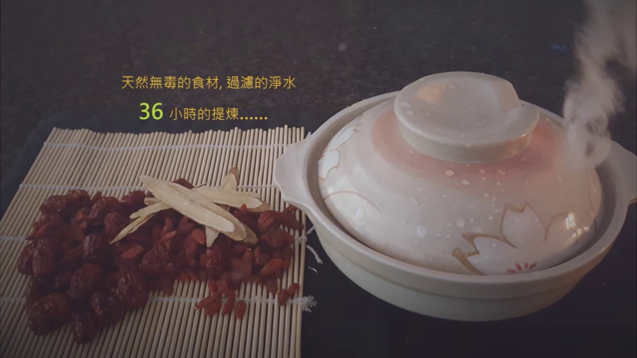 Herbal Tea House YouTube