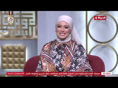 الدنيا بخير مع لمياء فهمي  أكتوبر  الحلقة الكاملة