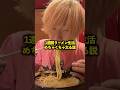 1週間ラーメン生活めちゃくちゃ太る説 #しょーもな検証 #fyp #ラーメン