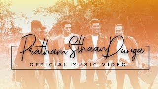New Hindi Christian Song 2022 | Pratham Sthaan Dunga | Official Music Video | Kenneth Silway- Acts29 chords