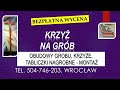 Oznakowanie drogowe Wrocław Zodsor 2 - YouTube