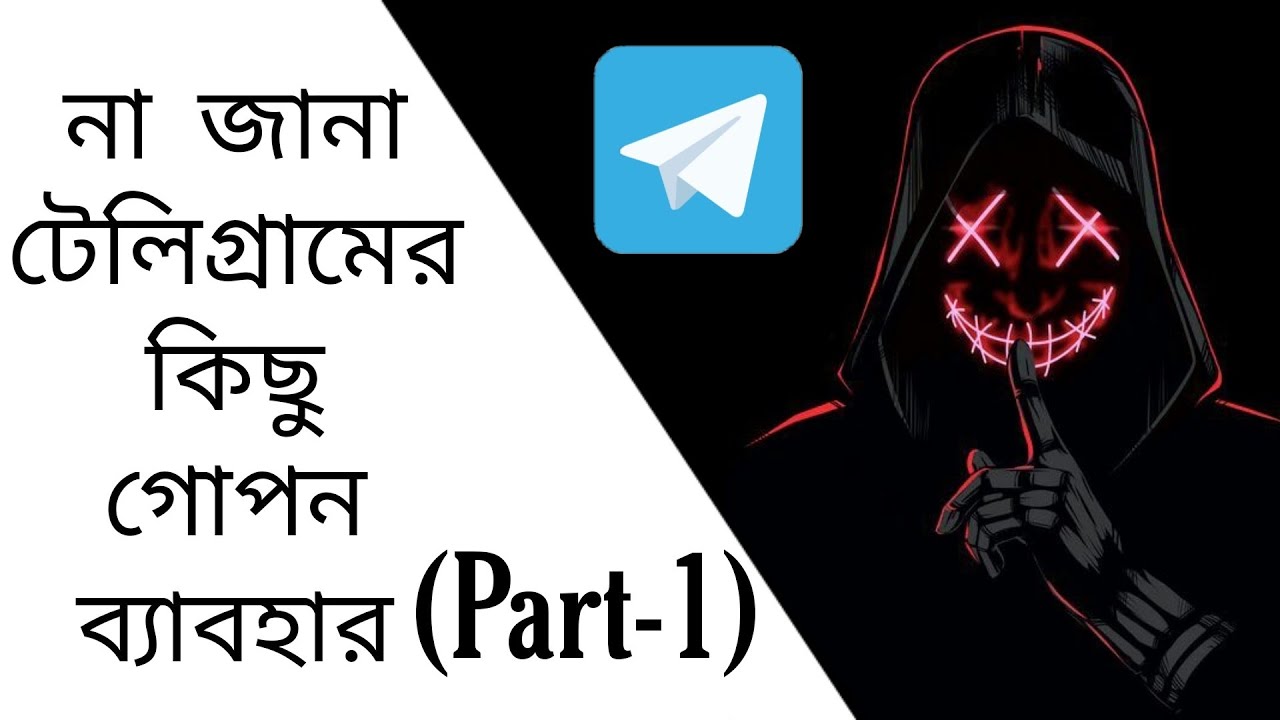 Secret Pro Features of Telegram (Part-1) | Technology Bondhu - YouTube