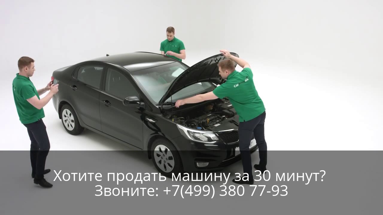 Аукцион подержанных авто
