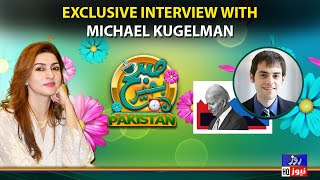 Exclusive Interview With Michael Kugelman Shayan Sohail And Saro Imran