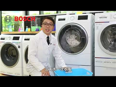 【BOSCH新掀事】洗衣機 10kg 真的夠用嗎?超乎想像的容量,鋪棉床包四件組也放得下!