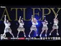 ATLEPY [ FAZ Vol.3 ▶ 東京キネマ倶楽部 @2022.10.09 ]