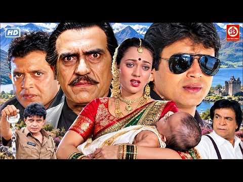 मिथुन चक्रवर्ती, मंदाकिनी, अमरीश पुरी की 90s धमाकेदार एक्शन ब्लॉकबस्टर मूवी मौसमी. नवीन, सुमीत सहगल