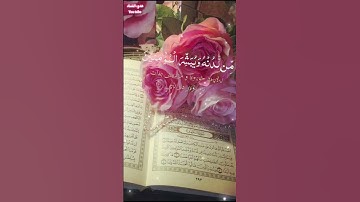 سورة الكهف//جمعة مباركة 🌺 حالات واتس اب دينيه يوم الجمعة//ستوريات دينيه قصيرة