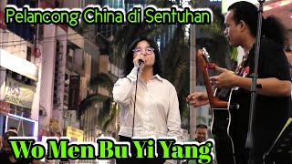 Wo Men Bu Yi Yang||Bob Panggil Pelancong Dari china dan bertanyakan Sesuatu tentang Malaysia