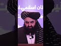 متقي: پر ایران د اسرائيل او امریکا بریدونه د سیمې او نړۍ امنیت خطر سره مخامخ کړی