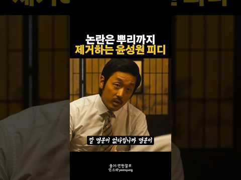 일잘하는 피디니무