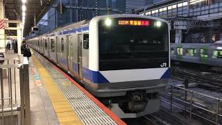 E531系0番台カツK464編成+カツK421編成東京発車