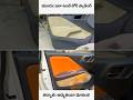 Car Door Pading 🔥🔥🔥#caraccessories #neeluartsautomobile