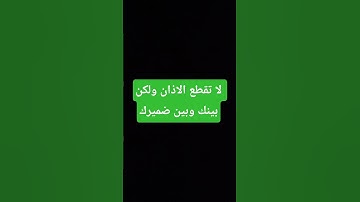#إسلام_صبحي #تلاوة_خاشعة #تلاوة_مؤثرة #حالات #حالات_واتس #حالات_واتساب #صوت_يريح_القلب