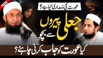 What is a womans responsibility Should a woman work Molana Tariq Jamil New Bayan 27th Nov 2025