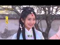 【經典戲說】書生雖然被小姐拒絕 但心心念念的還是小姐的安危｜太歲安太座 16